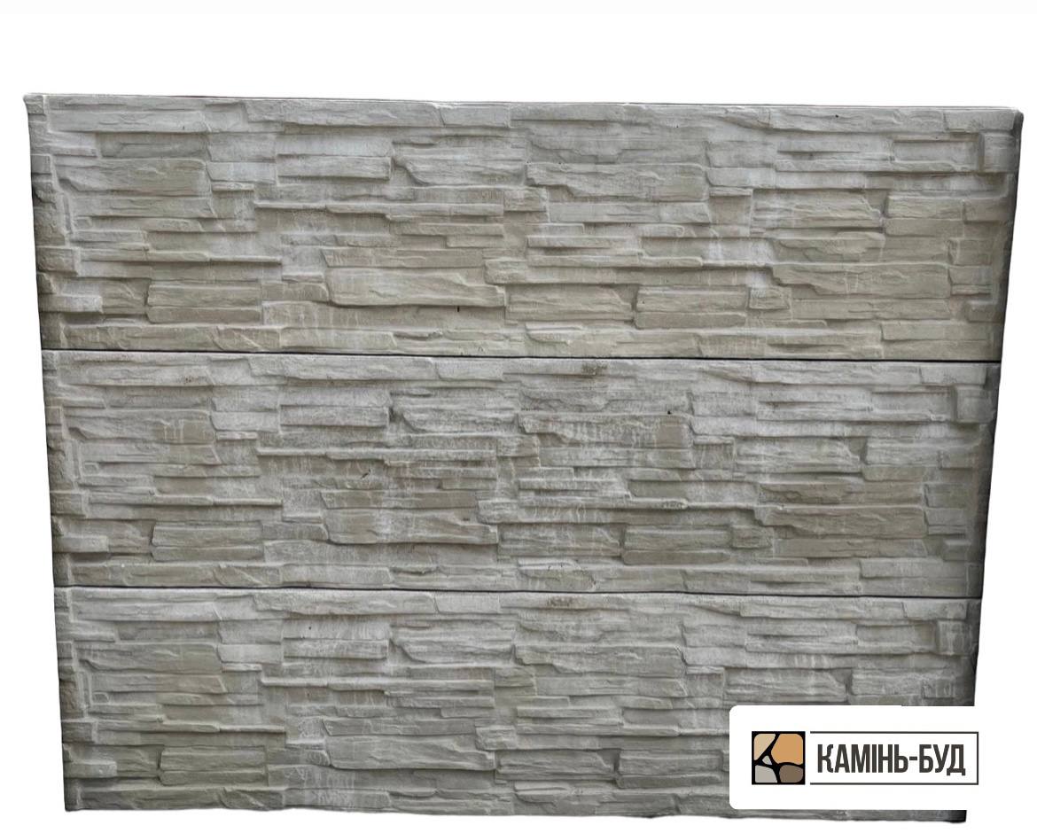 Європаркан 